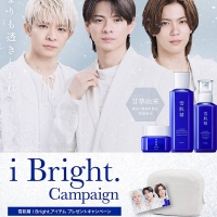 Number_i、新TVCM「i Bright.－雪よりも透きとおれ。－」篇
