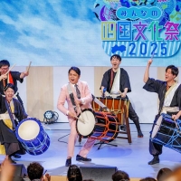 「みんなの四国文化祭2025」