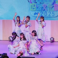 「みんなの四国文化祭2025」