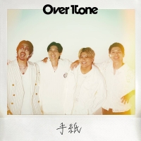 OverTone、解散　8年の活動に終止符を打った４人の葛藤と“有難う”