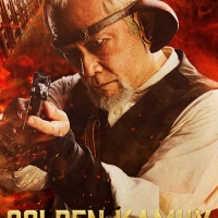 映画『ゴールデンカムイ 網走監獄襲撃編』