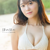 ロージークロニクル橋田歩果、初写真集