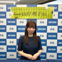 山岸理子、４th写真集で「大人セクシー」解禁