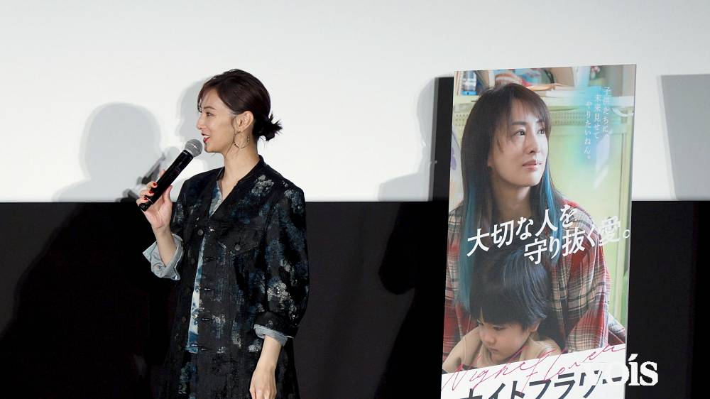 北川景子「別人…」、自身でも驚く変貌ぶり　『ナイトフラワー』役作り