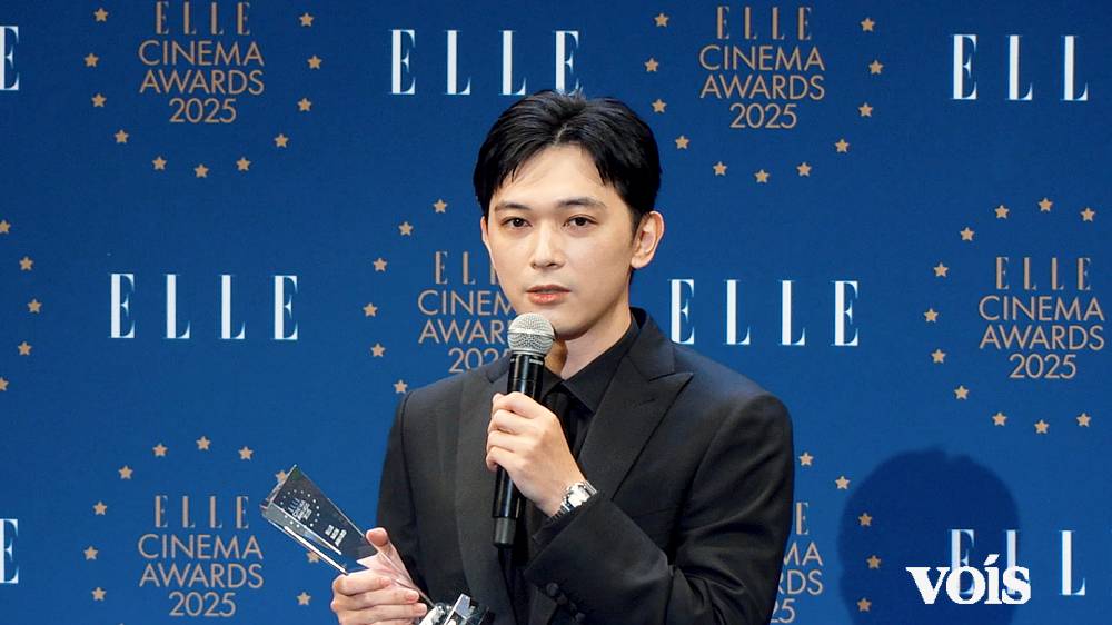 吉沢亮、映画『国宝』は「かけた情熱が段違いな作品」　エル メン賞を受賞