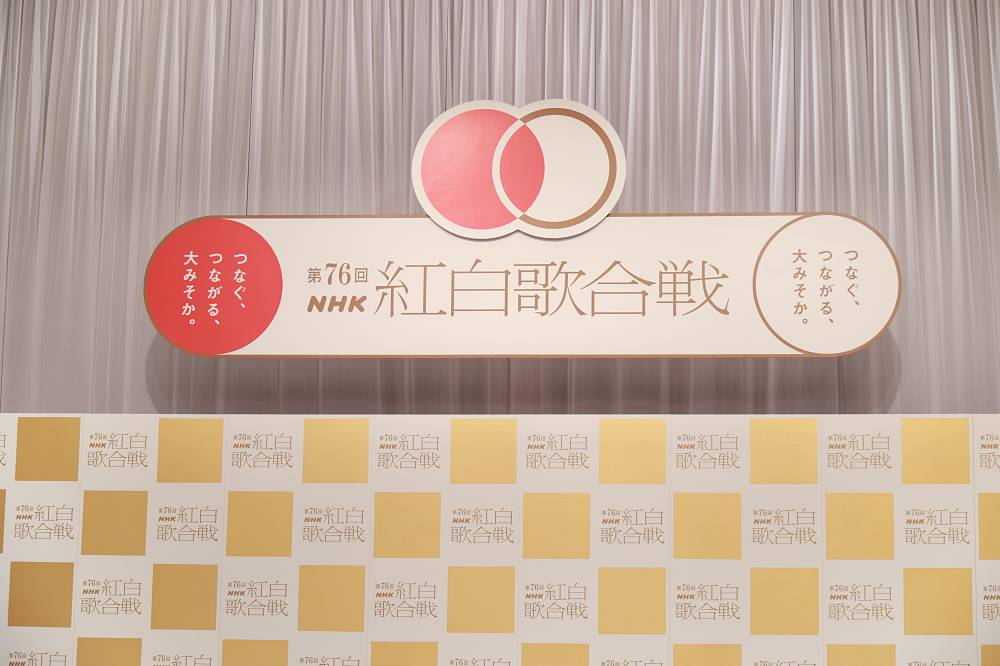 【紅白】Number_i「GOD_i」パフォにネット「オーラ半端ない」