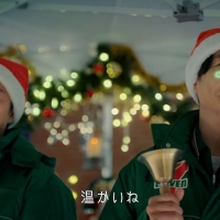 セブン‐イレブン 新TVCM「おうちクリスマス」篇