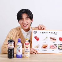 Snow Man目黒蓮「すき焼きの流儀」こだわりのレシピ公開