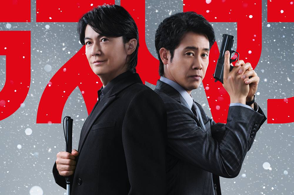 福山雅治「映画ラストマン」主題歌を担当　作詞はB’z稲葉浩志