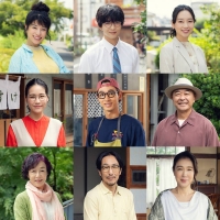 橋本愛×瀬戸康史がW主演、ドラマ「にこたま」追加キャス発表　主題歌は「くるり」に決定