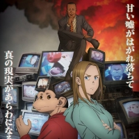 ヒゲダン、新曲がTVアニメ「ダーウィン事変」OP主題歌に決定