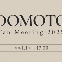 「DOMOTO Fan Meeting 2025」