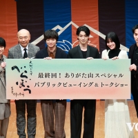 大河ドラマ「べらぼう～蔦重栄華乃夢噺～」～パブリックビューイング＆トークショー～