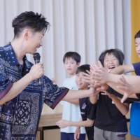 EXILE MAKIDAI、横浜市栄区制スペシャルサポーターに就任