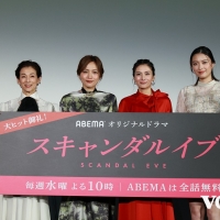 『スキャンダルイブ』大ヒット御礼トークショー
