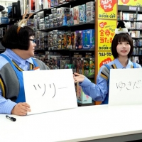 あの＆安藤なつ、“ウルトラ級”の仲良し二人羽織