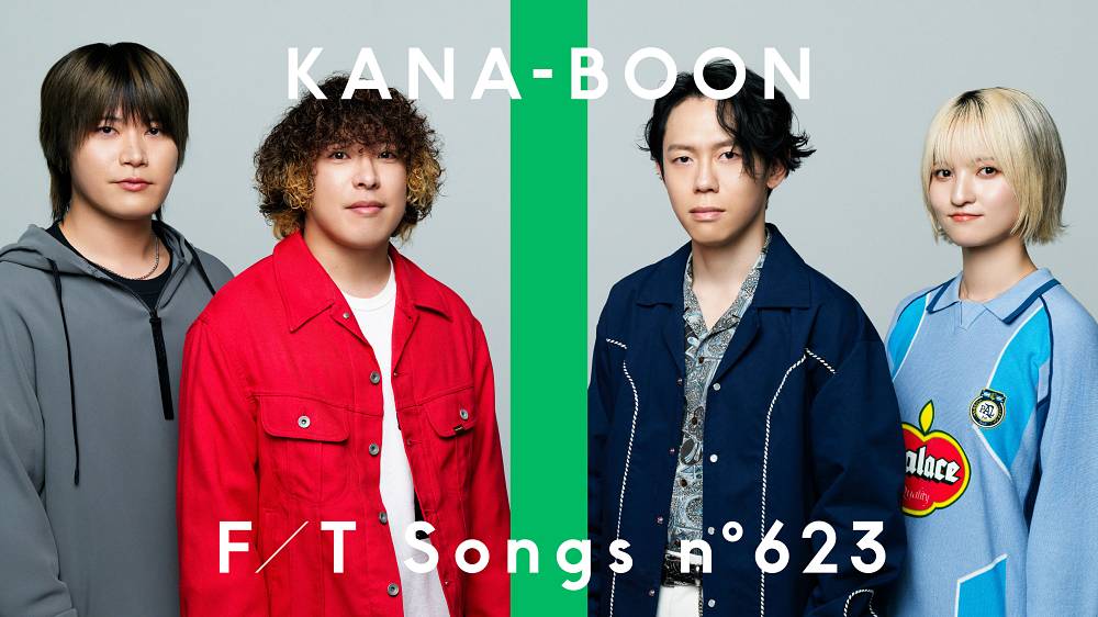 新メンバー加入の新体制KANA-BOON「THE FIRST TAKE」にメディア初登場「言いたいことは演奏前に全部言いました」