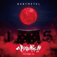 BABYMETAL、結成15周年を記念し代表曲「ヘドバンギャー！！」を再録＆MV公開