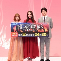 ドラマ『略奪奪婚』