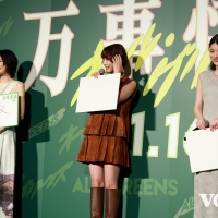 『万事快調＜オール・グリーンズ＞』完成披露上映会