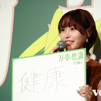 『万事快調＜オール・グリーンズ＞』完成披露上映会