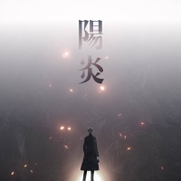 大泉洋、新曲で玉置浩二と再タッグ