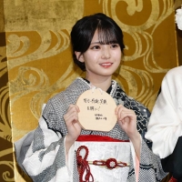 乃木坂46、乃木神社で成人式を実施