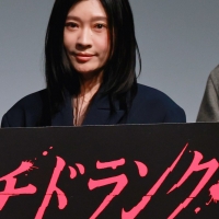 『パンチドランク・ウーマン −脱獄まであと××日−』第1話完成披露試写会＆舞台挨拶