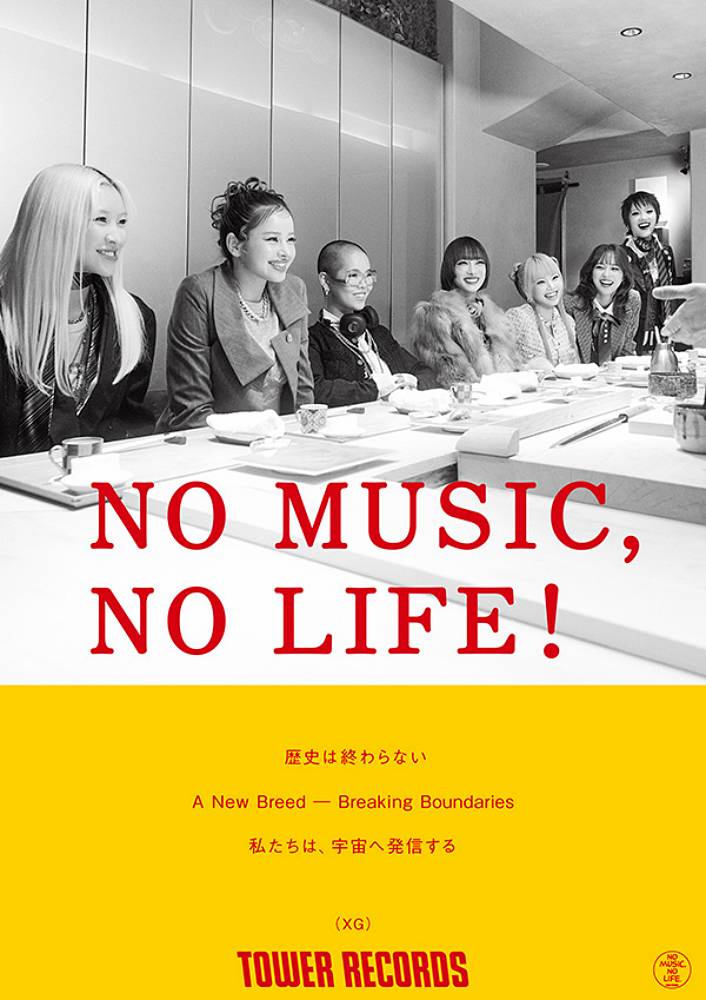 XG、タワレコ「NO MUSIC NO LIFE」ポスター最新版に初登場