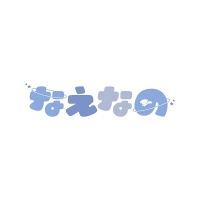 なえなの、Capitol Recordsより音楽プロジェクト再始動
