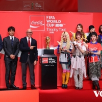 『コカ・コーラ FIFA ワールドカップ トロフィーツアー』