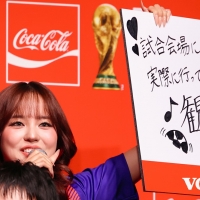 『コカ・コーラ FIFA ワールドカップ トロフィーツアー』