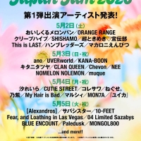 日本最大の春フェス「JAPAN JAM 2026」、 第１弾出演アーティスト発表