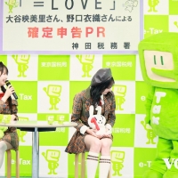 ＝LOVE大谷映美里＆野口衣織『スマホを使ったe-Tax体験』