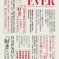 UVERworld、ニューシングル発売決定　歌詞を先行公開