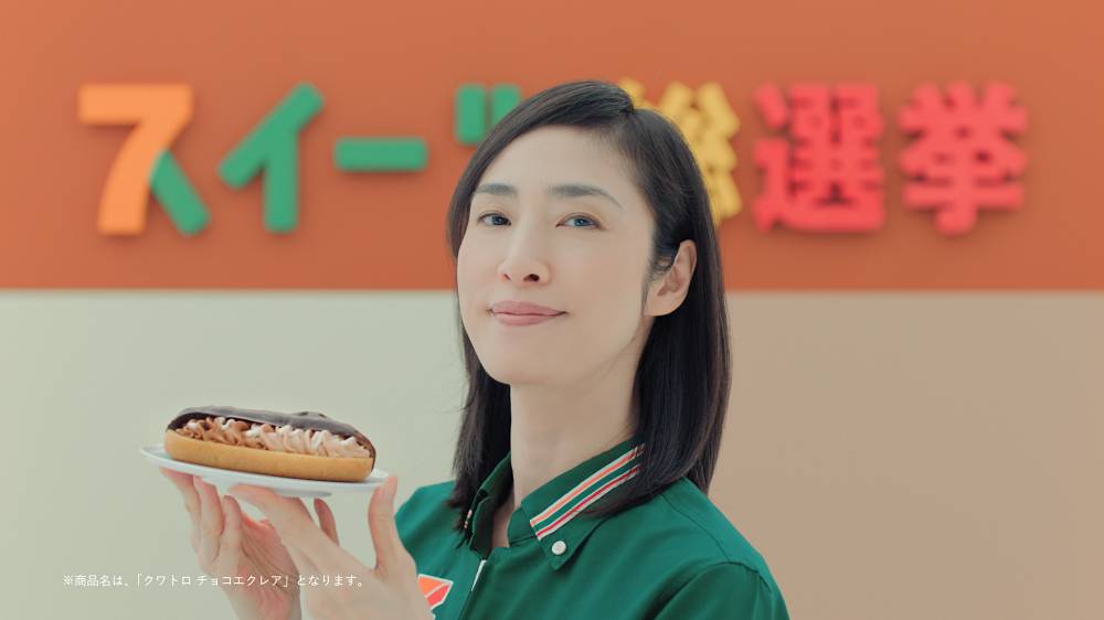 天海祐希、目指すは「面白い女優１位」　現場で“壁際ソング”熱唱もスタッフは乾いた笑い!?