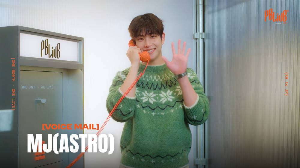 ASTRO・MJ、音楽コンテンツ配信チャンネル「PBLive 」でティザー動画を配信