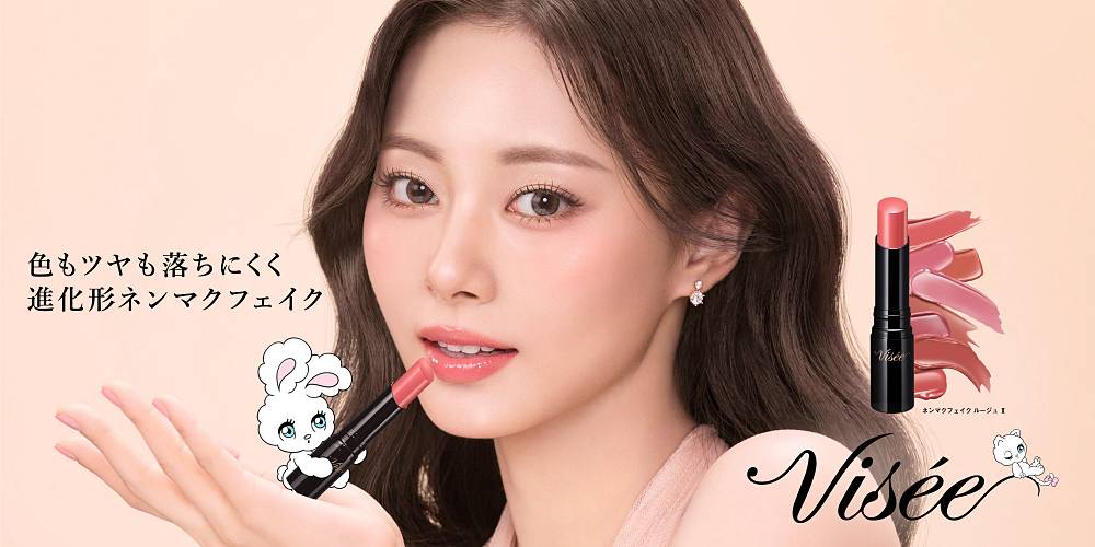 TWICEツウィ「foxy illustrations」とコラボ「新鮮でワクワク」