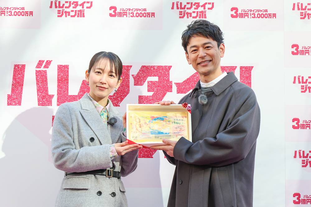 妻夫木聡、吉岡里帆からバレンタインチョコもらえず「義理もないのかよ！」