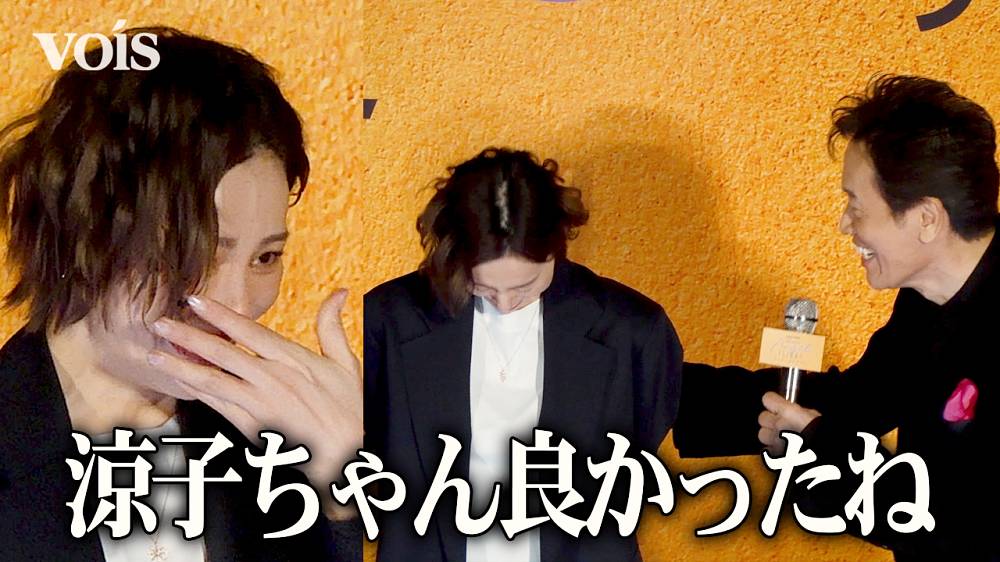 米倉涼子、不起訴処分後初の公の場　遠藤憲一の励ましに涙ぐむ