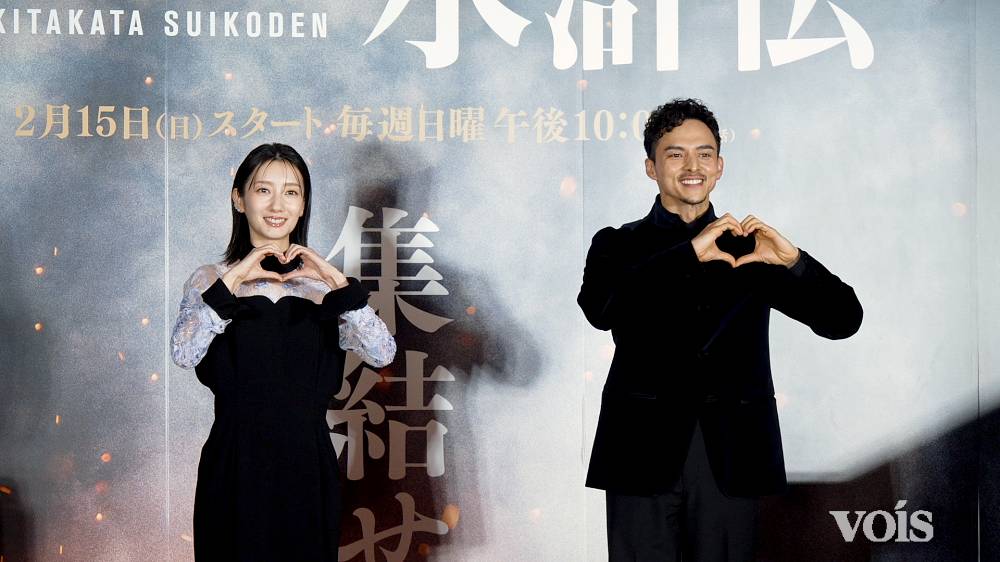 波瑠、高杉真宙と結婚後初の公の場　夫婦役の満島真之介がエスコート　ハートポーズも