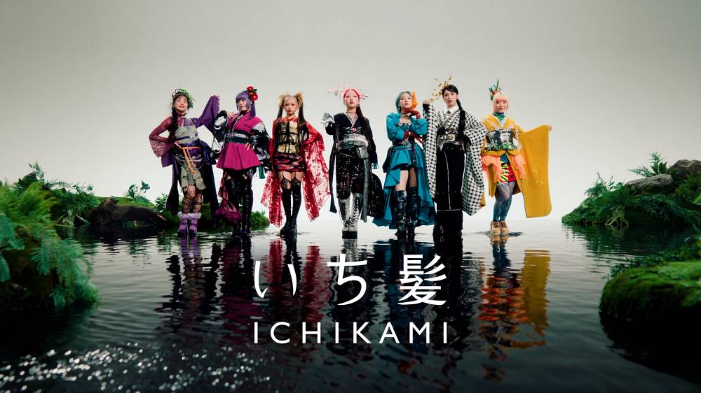 HANA「いち髪」新CM登場、和草をあしらった華やかな衣装　新曲「Bloom」がCMソングに