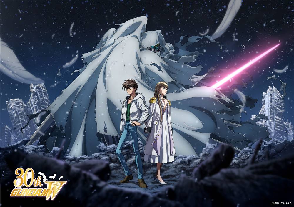 「新機動戦記ガンダムＷ」30周年記念、描き下ろし「ウィンタービジュアル」公開