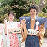 池松壮亮＆浜辺美波、成田山不動尊「節分祭」に登場