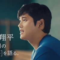「大谷翔平10年目の[エアー]を語る」篇