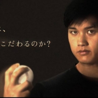 「大谷翔平10年目の[エアー]を語る」篇