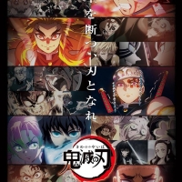 TVアニメ「鬼滅の刃」シリーズ、全編再放送が決定