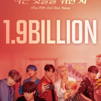 BTS、トッテナム・ホットスパー・スタジアム史上最高の客席占有率を達成