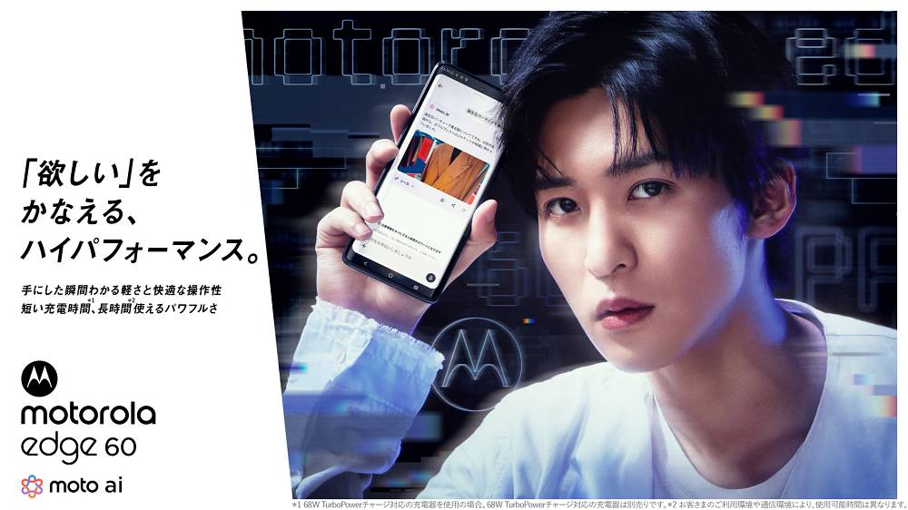 目黒蓮、１年後の自分へ熱いメッセージ「変わらず勝負してますか？」20代ラストイヤーへの誓い