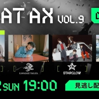 BOYNEXTDOOR、STARGLOW、Novelbrightらが参戦「BEAT AX VOL.9」 Huluで独占疑似ライブ配信決定
